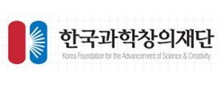 한국과학창의재단