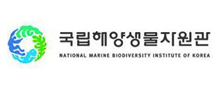국립해양생물자원관