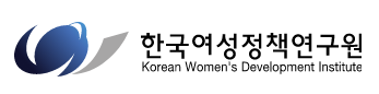 한국여성정책연구원