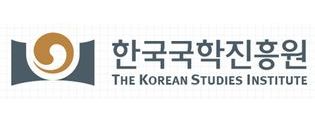 한국국학진흥원  