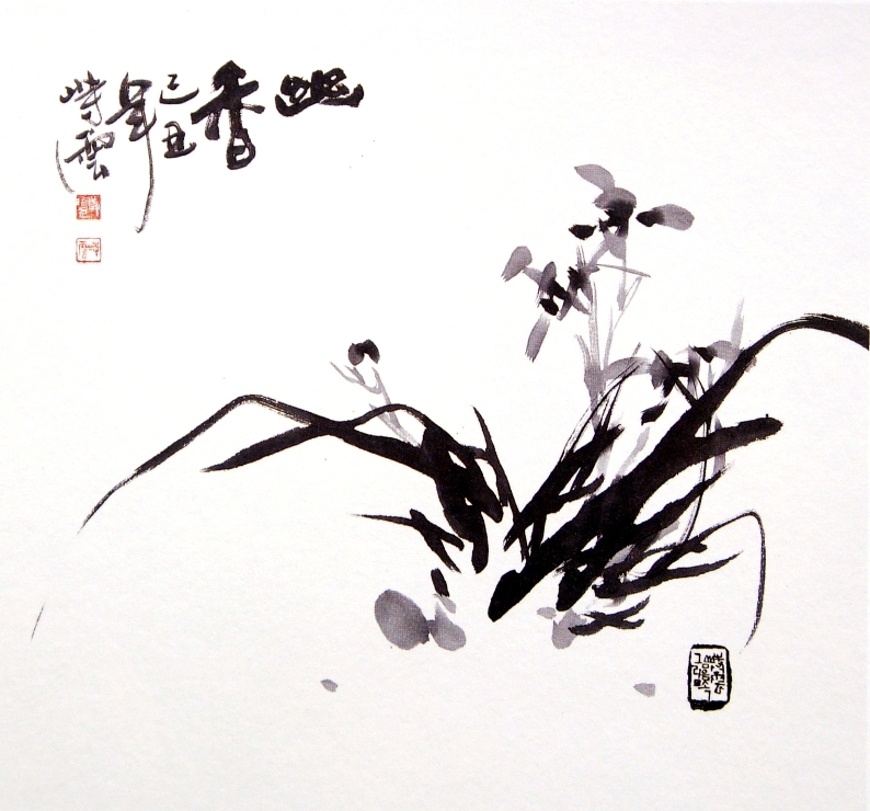幽香-2009-144 썸네일