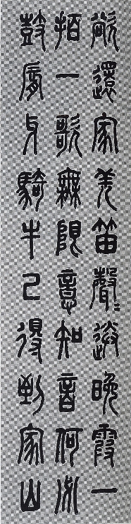 尋牛頌-1993-1994-142 썸네일