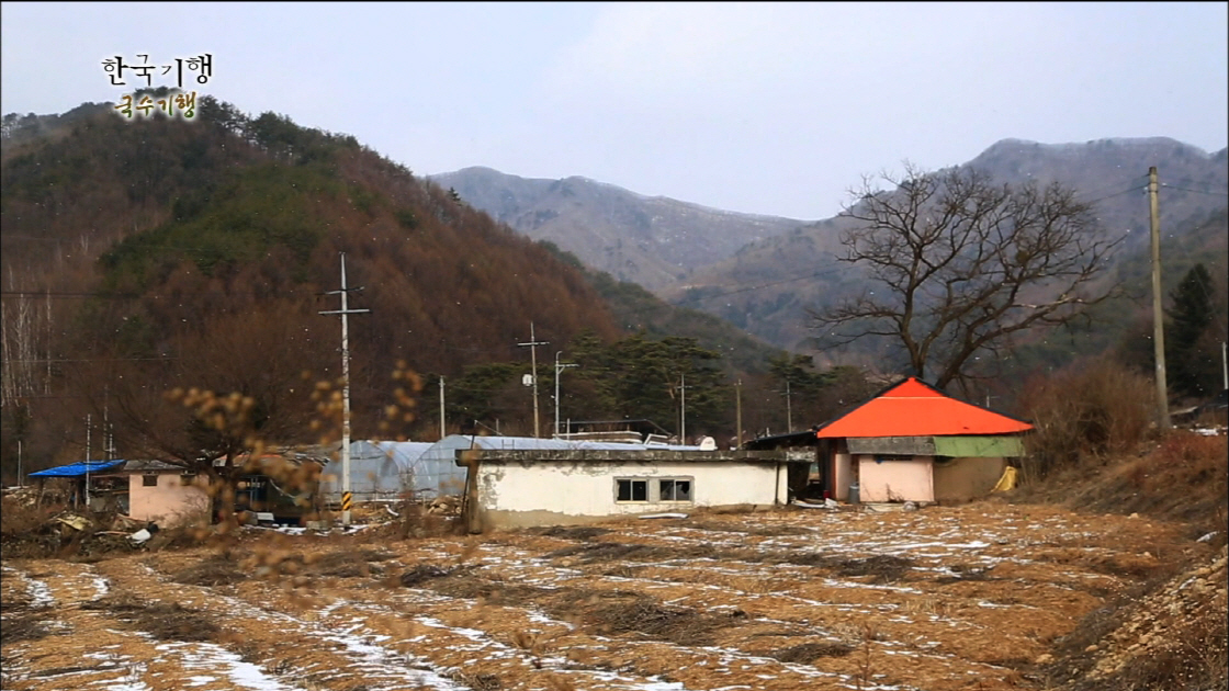 한국기행_국수기행_풍경_마을3 썸네일