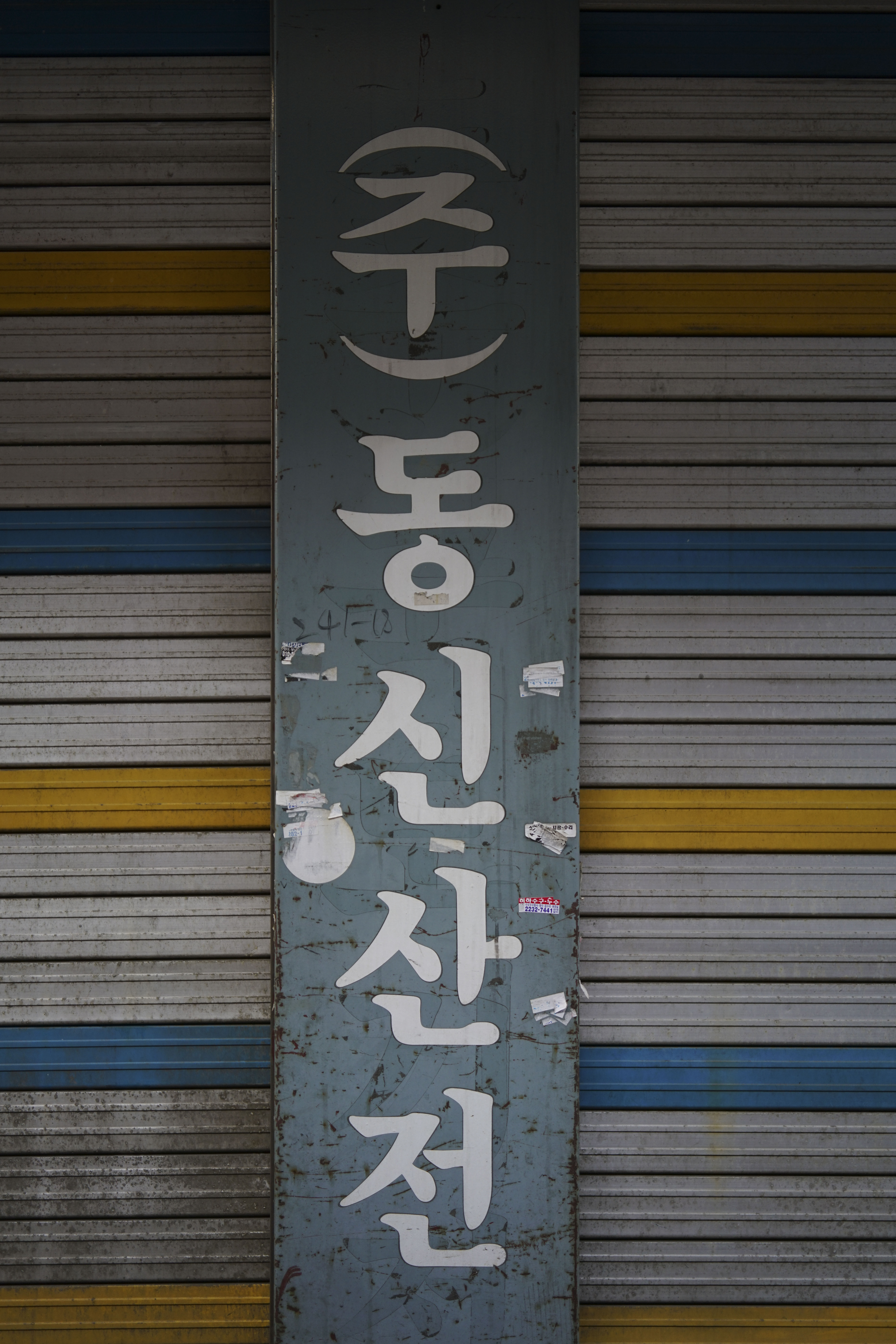 서울_을지로 144 썸네일
