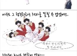 조선시대 춤꾼 