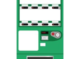 자판기 