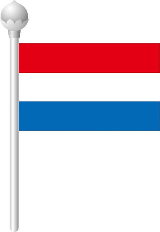 국기-네델란드 