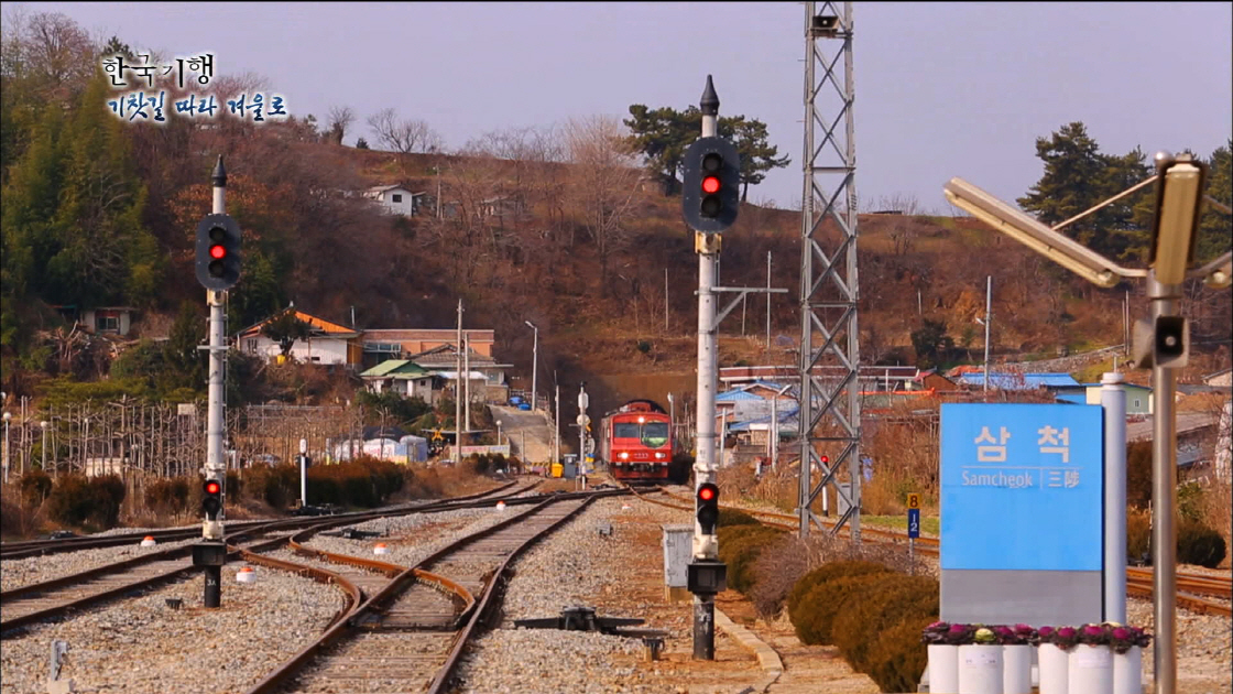 한국기행_기찻길_교통_기차21 썸네일