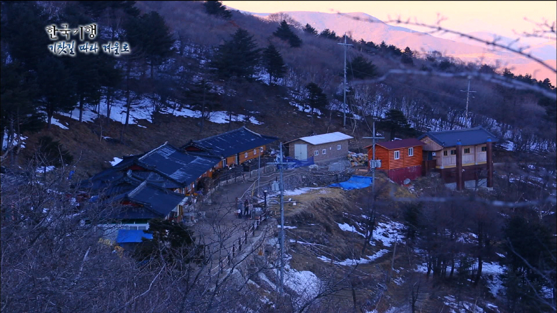 한국기행_기찻길_풍경_마을 썸네일