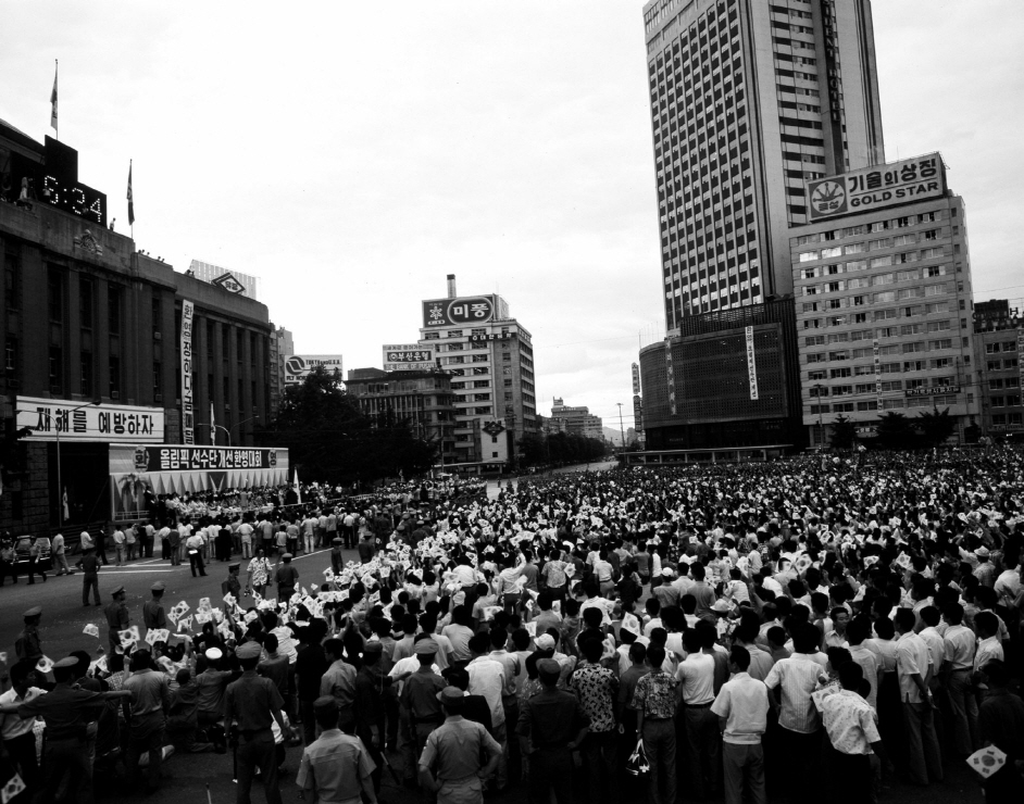 서울시청 앞 광장에서 열리고 있는 몬트리올올림픽 선수단 개선 환영대회 썸네일
