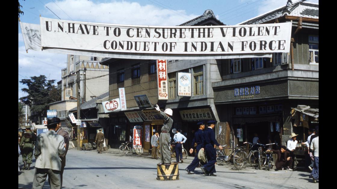 1953년 대구 거리의 포로석방 관련 유엔의 각성을 촉구하는 내용 현수막 썸네일