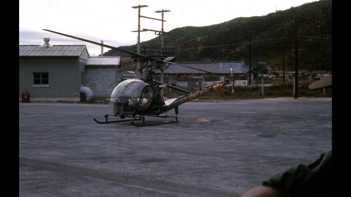 1960년대 후반 대구 대명동 미군 K-5 CAMP WALKER 내 헬기_1 썸네일