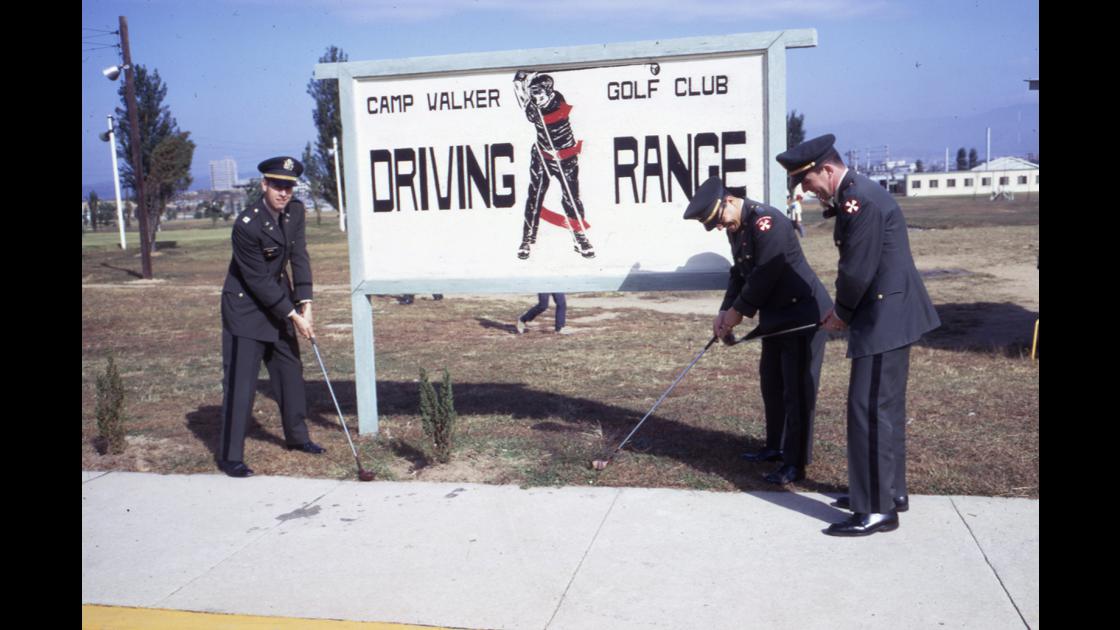 1970년대 초 대구 대명동 미군 CAMP WALKER의 골프연습장 썸네일