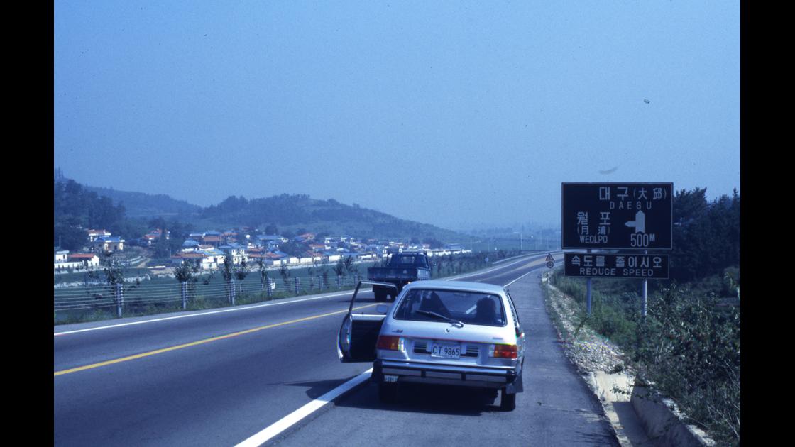 1978년 구미-대구간 도로 월포분기점 썸네일