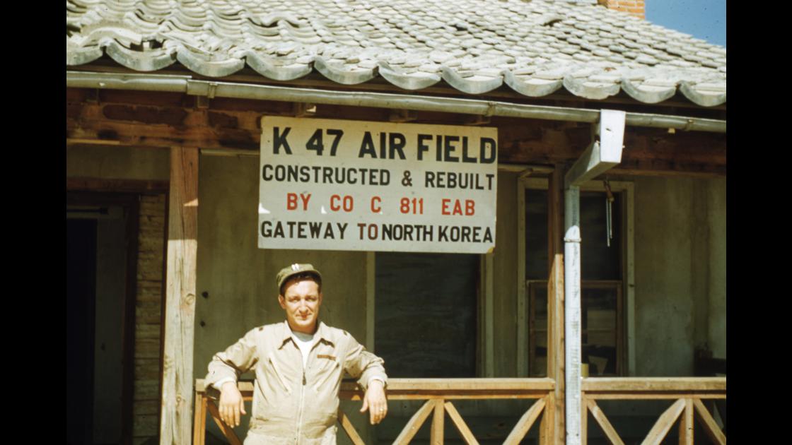 1951년 9월 춘천 K-47 비행장 입구에 선 미군 장교 썸네일
