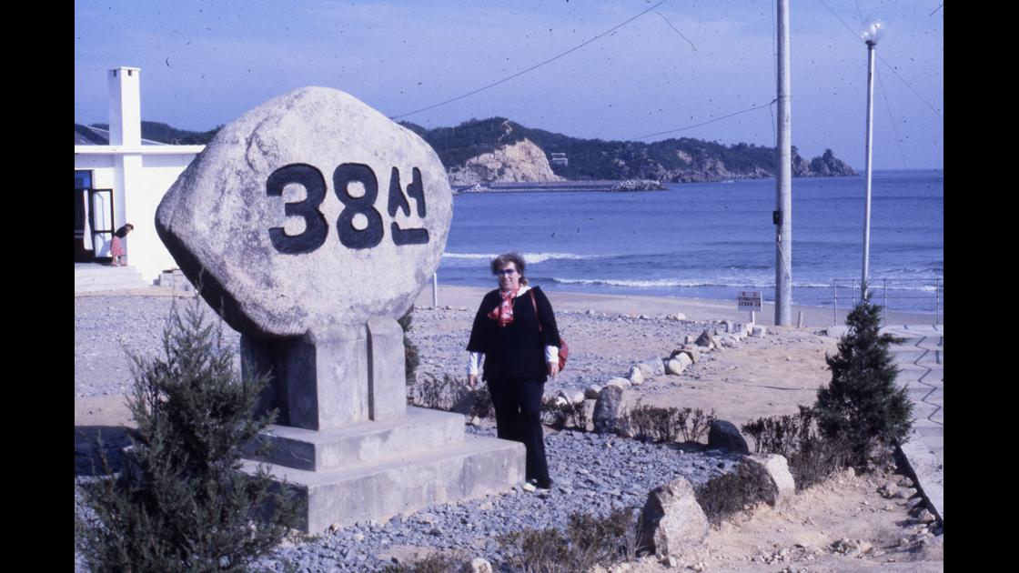1978년 강원도 양양 기사문해변의 38선 표지석_1 썸네일