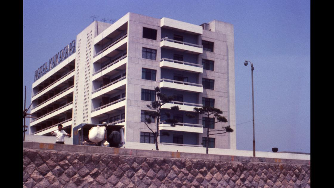1968년 부산 해운대 극동호텔 썸네일