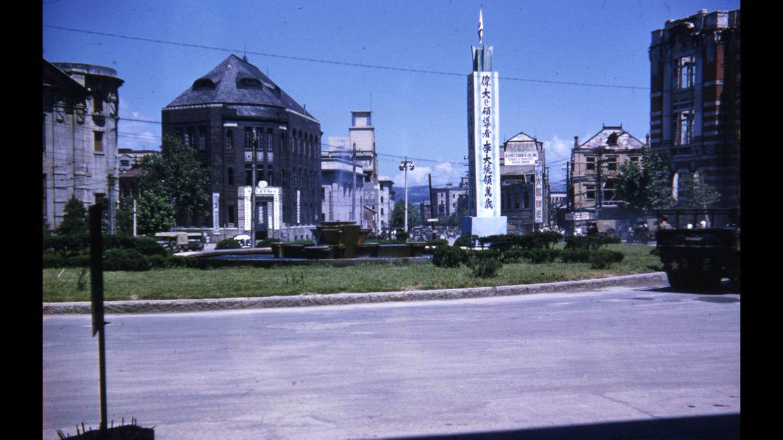 1952년 서울 세종대로 사거리 썸네일