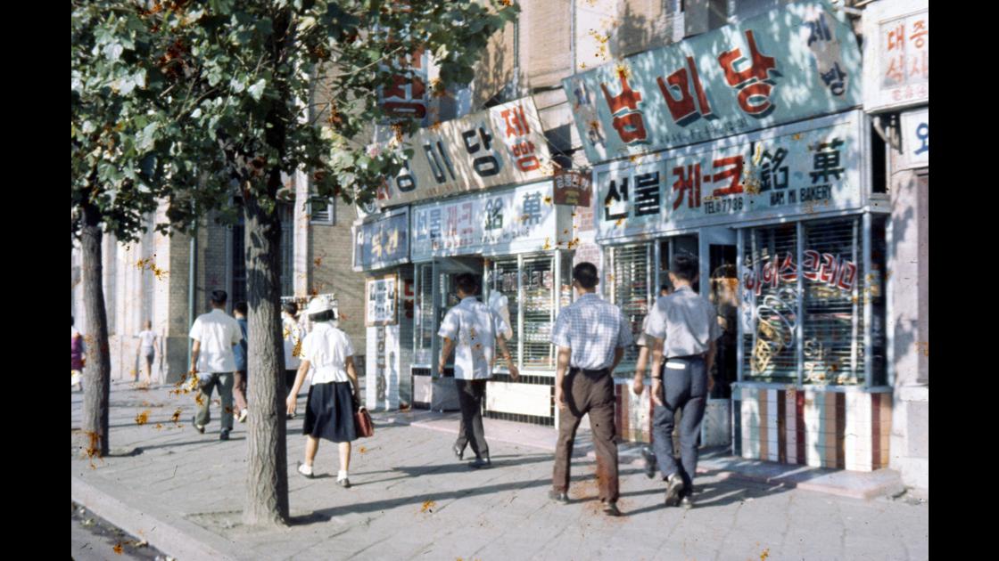 1959년 서울 영미당제과점 앞 도로 썸네일