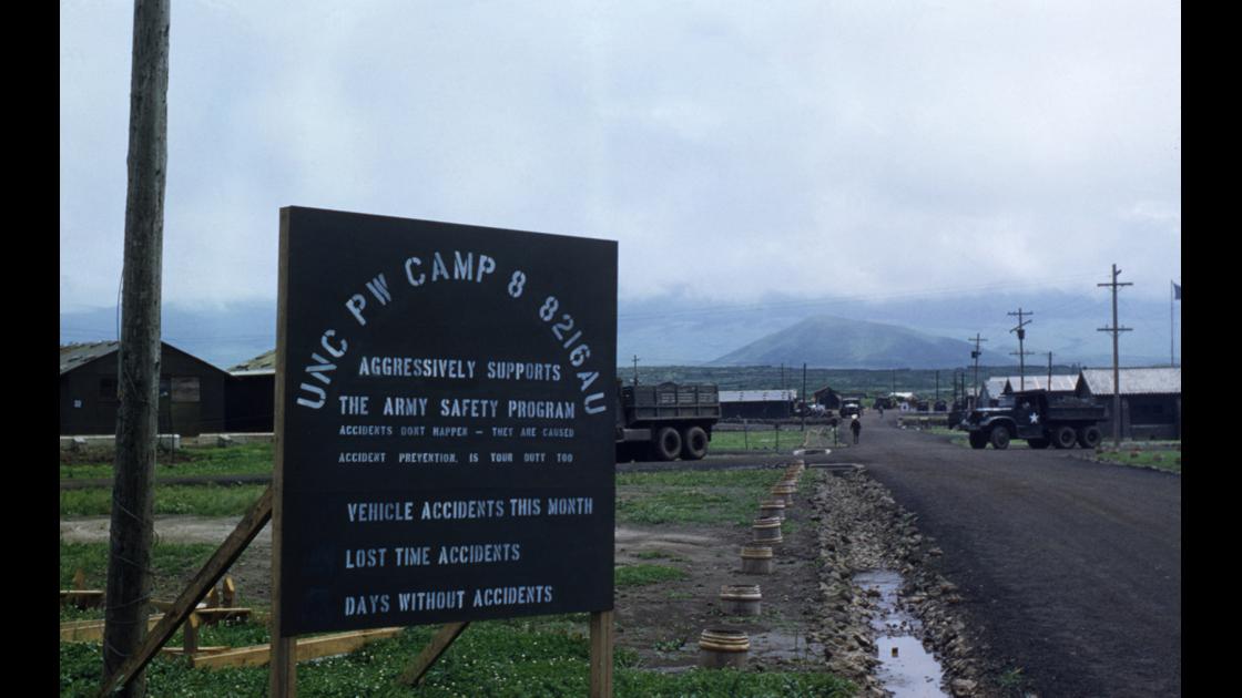 1953년 제주도 모슬포 포로수용소 입구 표지판_1 썸네일