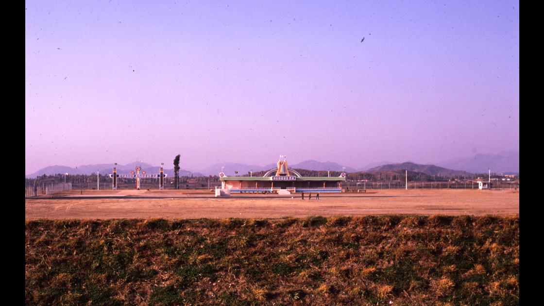 1973년 10월 26일 한국종합화학 충주 제6비료공장 준공식장 썸네일