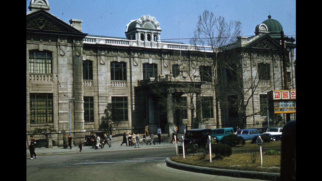 1960년 3월 서울 한국은행 썸네일
