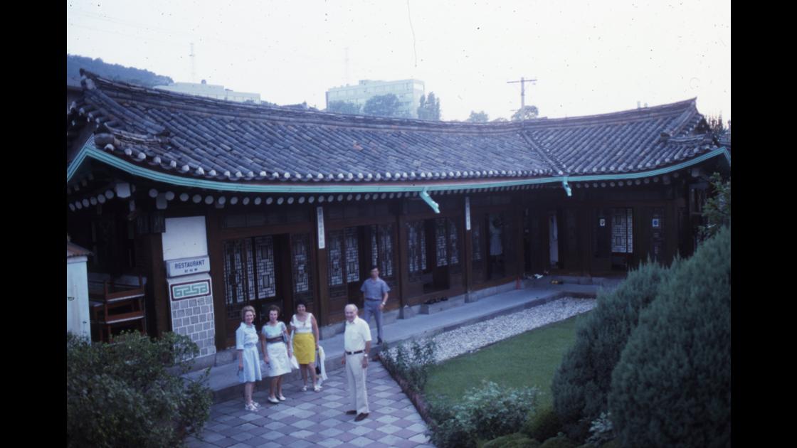 1975년 8월 서울의 한옥 한식점 썸네일