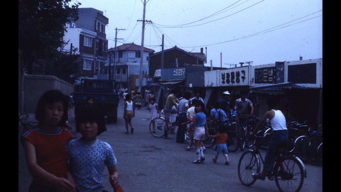 1978년 서울 한남동 학교 앞 문구점들 썸네일