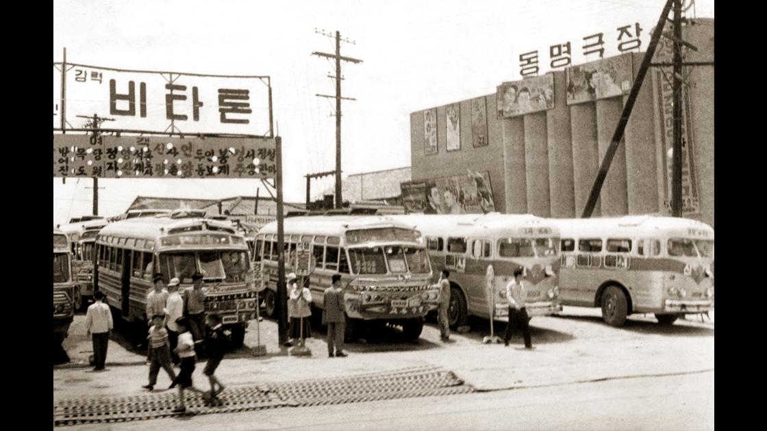 1962년 부산 중구 남포동 동명극장 앞 썸네일