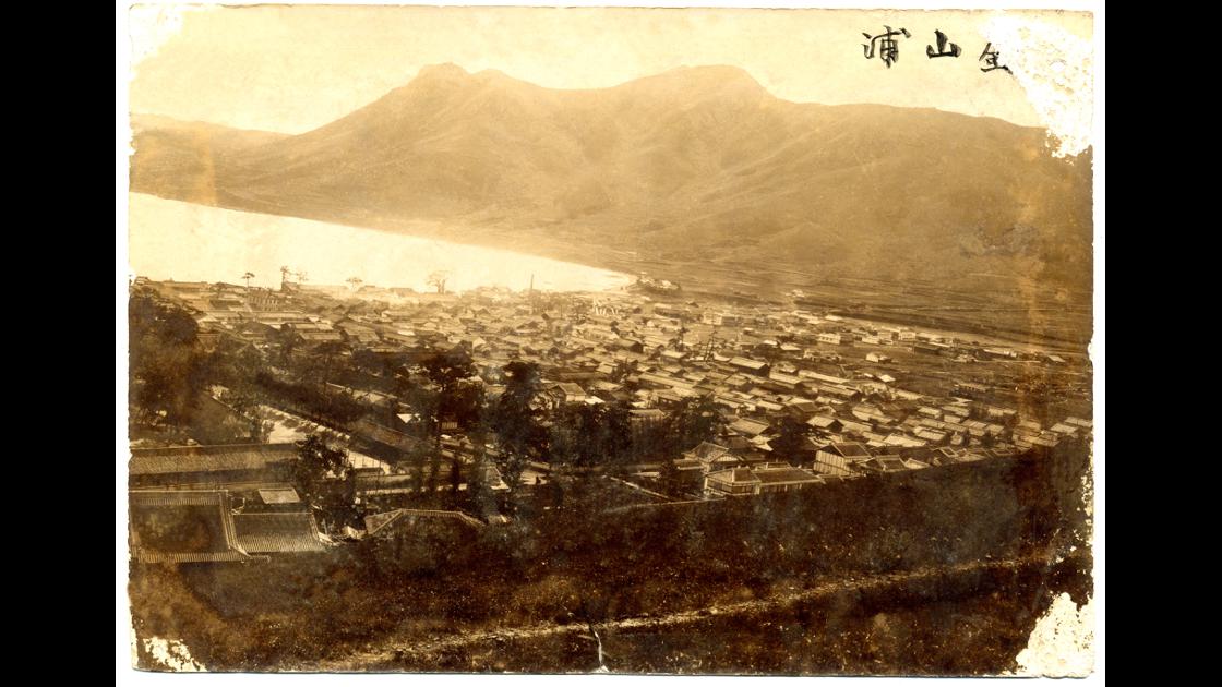 1903년경 부산 서구 썸네일