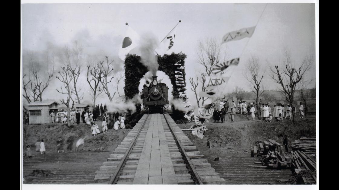 1905년 3월 8일 서울 영등포 경부철도 개통식 썸네일