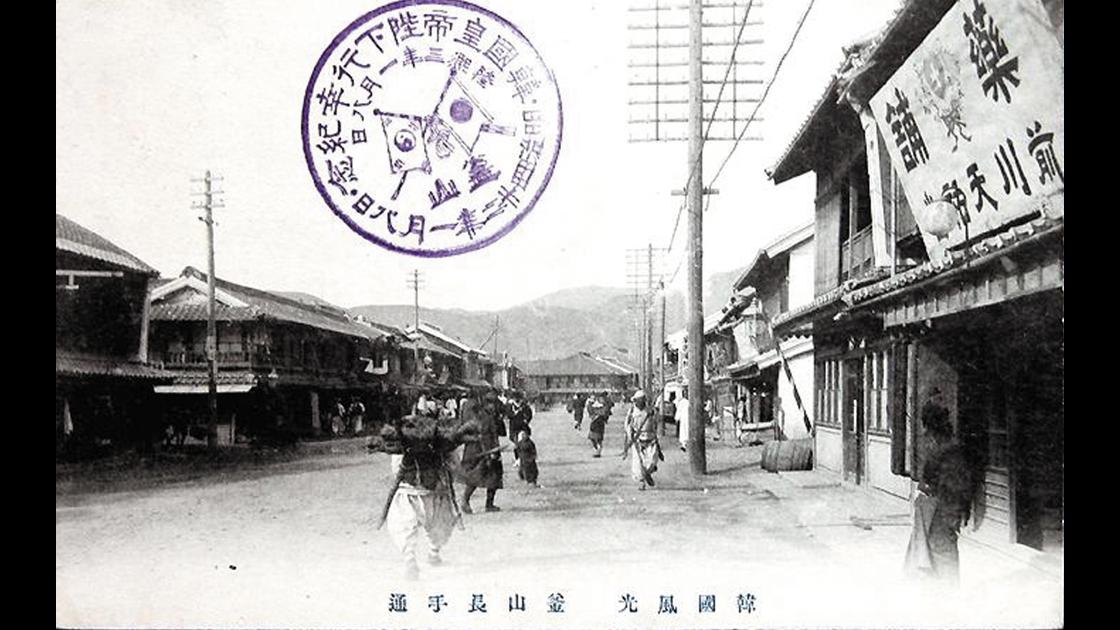 1909년 부산 중구 광복동_장수통 거리 썸네일