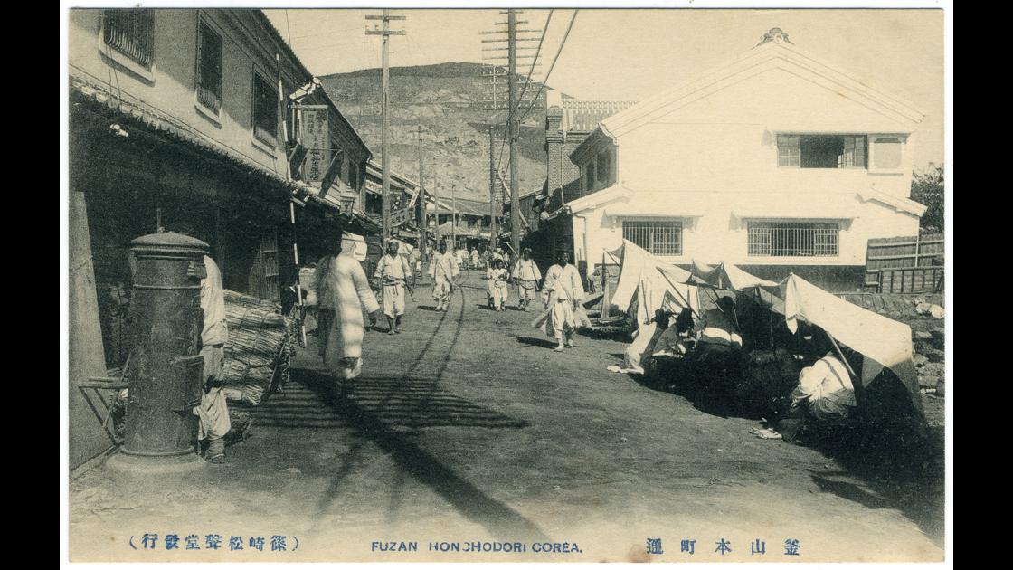 1910년경 동광동 썸네일