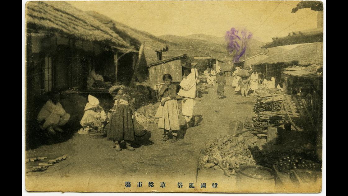 1910년대 부산 동구 초량동 초량시장 썸네일