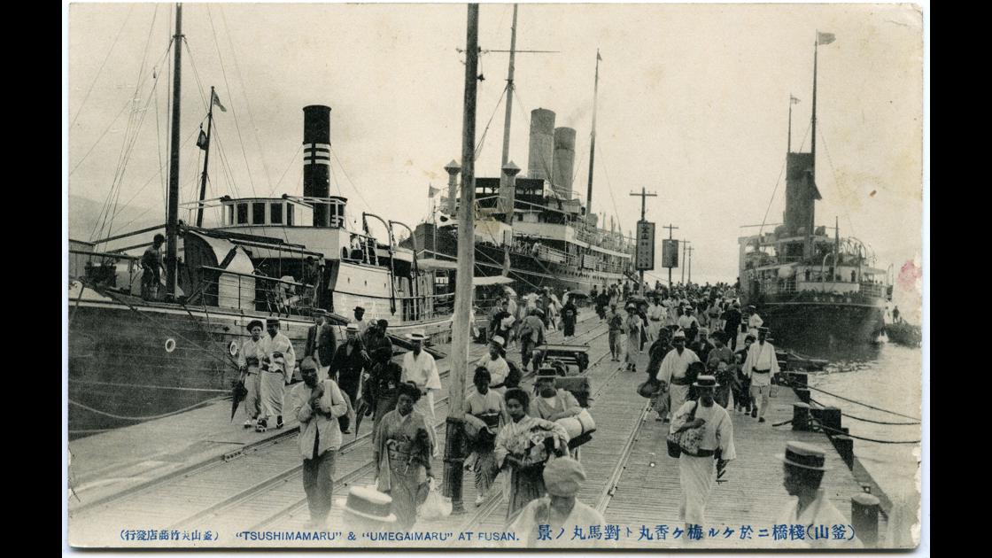 1910년대 부산 중구 중앙동 부산항 잔교와 매향환 썸네일