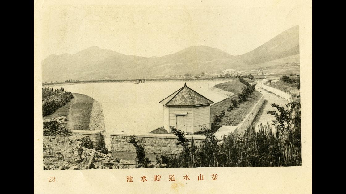 1915년 부산 서구 동대신동 부산수도저수지 썸네일