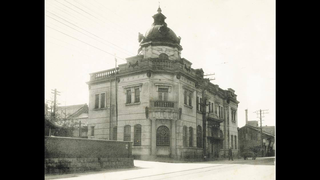 1926년 부산 중구 대청동 조선은행 부산지점 썸네일