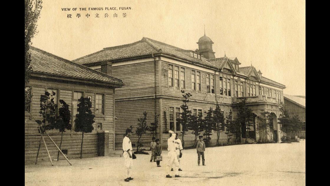 1928년 부산 동구 초량동 부산중학교 썸네일
