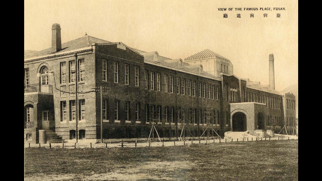 1928년 부산 서구 부민동 경남도청_현 동아대학교 박물관 썸네일