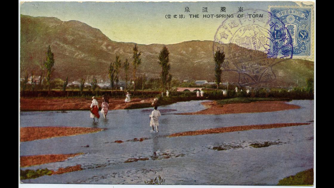 1900년대 초 부산 동래구 온천동 온천천을 건너는 여인들과 봉래각 썸네일