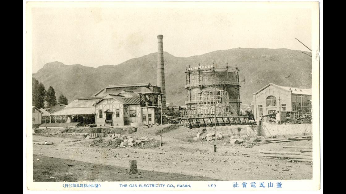 1910년대 부산 서구 토성동 조선와사전기주식회사와 가스 저장탱크 설치 썸네일