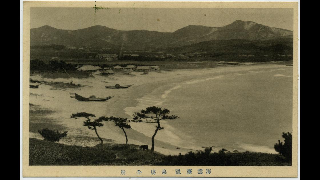 1910년대 부산 해운대구 해운대 해변 마을과 온천장 전경 썸네일