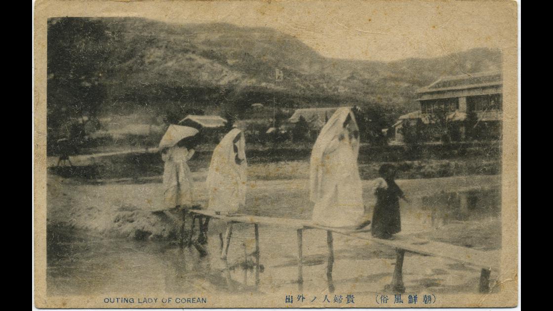 1910년대 초 부산 동래구 동래온천 온천천을 건너 외출하는 조선 여인들 썸네일