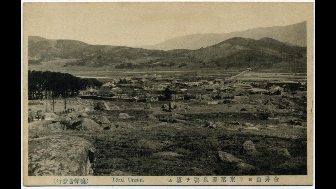 1910년대 후반 부산 동래구 금정산에서 바라본 동래온천장 전경_3 썸네일