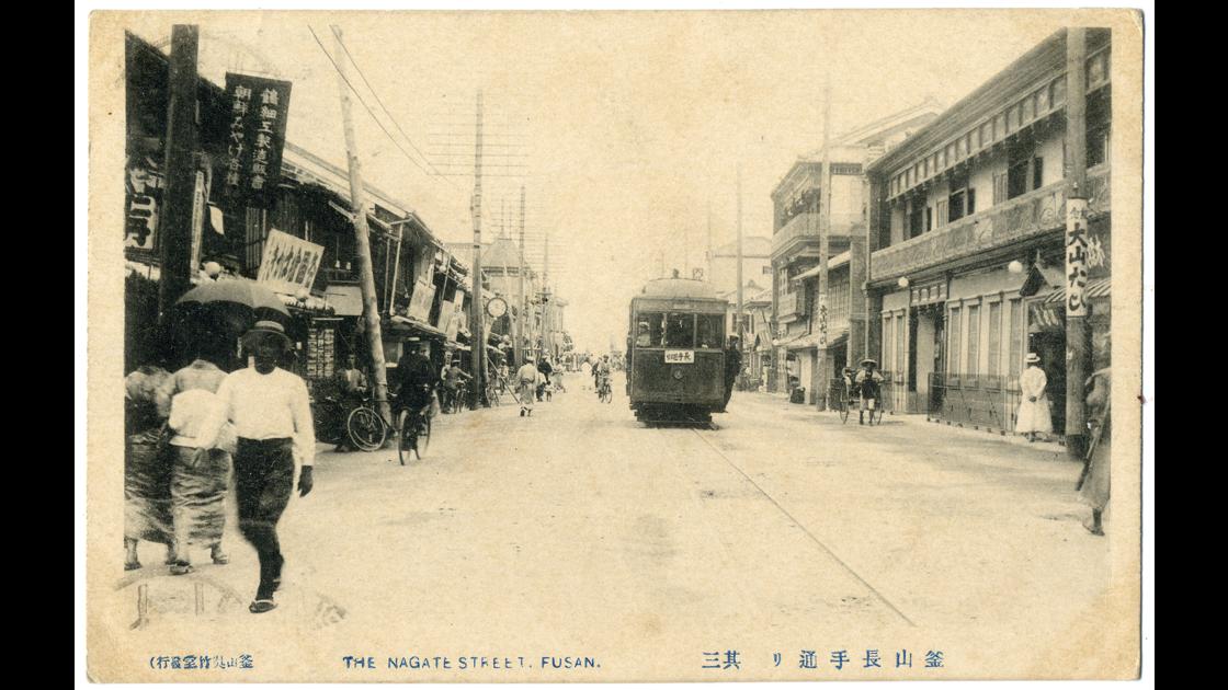 1917년경 부산 중구 광복동 광복로를 달리는 전차 썸네일