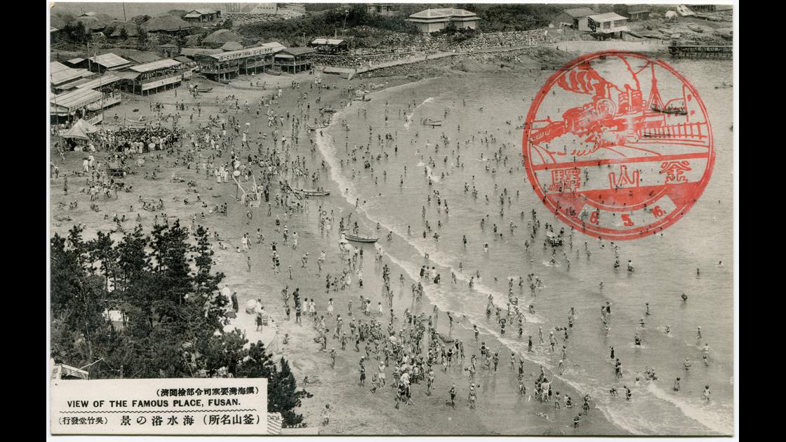 1919년 부산 서구 암남동 송도해수욕장 썸네일