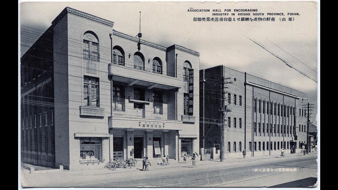 1920년대 부산 중구 중앙동 경남산업장려관, 공회당 썸네일