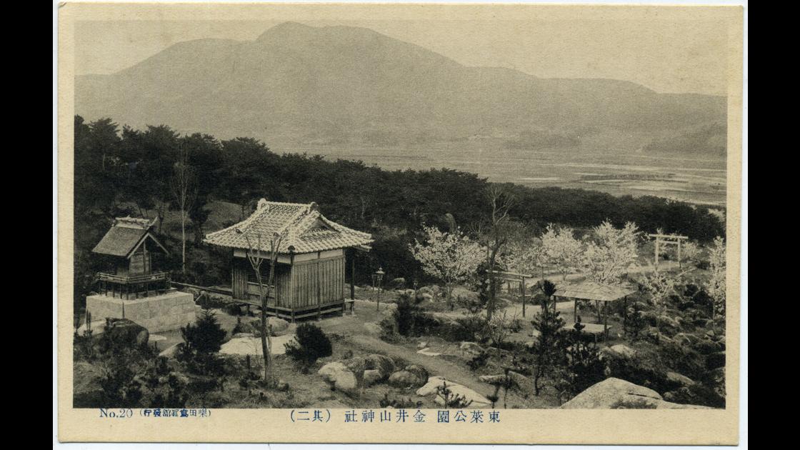 1920년대 초 부산 동래구 동래공원 내 금정산 일본신사 썸네일