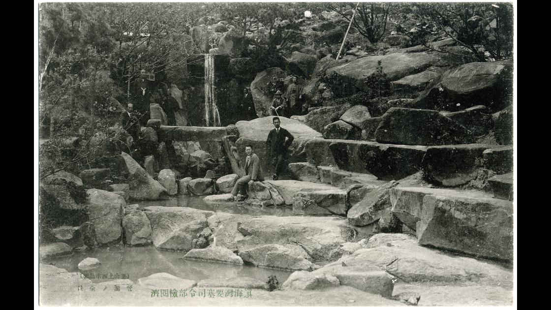 1930년대 부산 동구 수정동 수정산 자락 수정원의 작은 폭포 썸네일