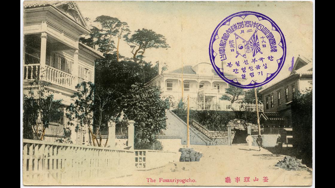 1906년 부산 중구 광복동 부산일본이사청 썸네일